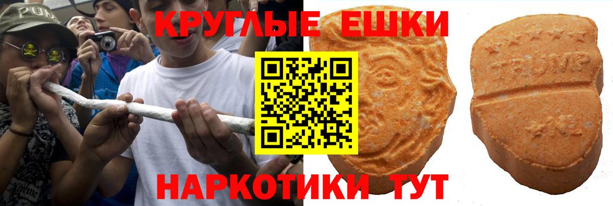 ЭКСТАЗИ mix  Ecstasy бентли  Рубцовск  Вход с VPN 