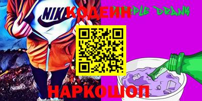 амфетамин Пушкино