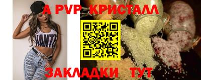 амфетамин Пушкино