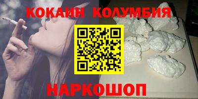 амфетамин Пушкино