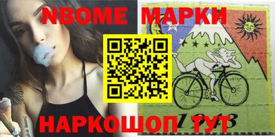 гашишное масло Пыть-Ях