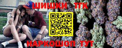 амфетамин Пушкино