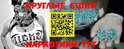 амфетамин Пушкино