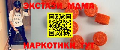 гашишное масло Пыть-Ях