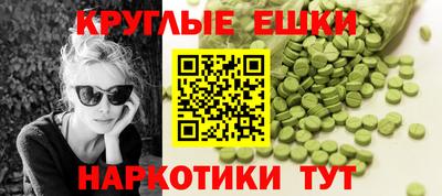 амфетамин Пушкино