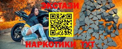 гашишное масло Пыть-Ях