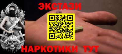 кокаин Пугачёв