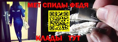 сатива Рузаевка