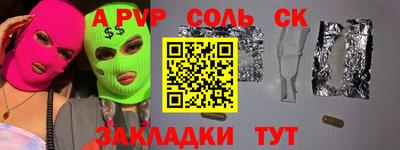 кокаин Пугачёв