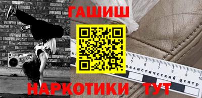 гашишное масло Пыть-Ях