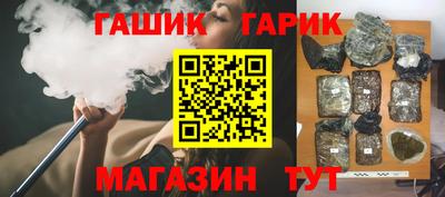 гашишное масло Пыть-Ях