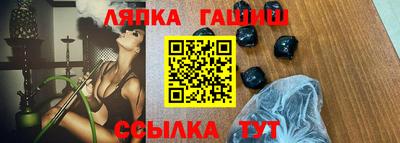 амфетамин Пушкино