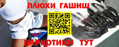 амфетамин Пушкино