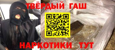 амфетамин Пушкино