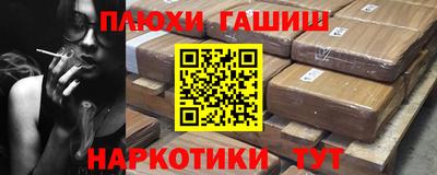 кокаин Пугачёв