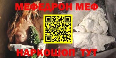 кокаин Пугачёв
