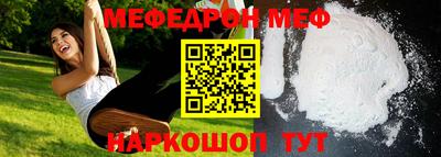 кокаин Пугачёв