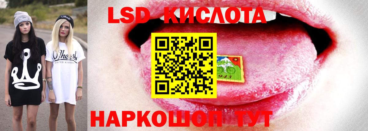 Лсд 25 экстази ecstasy Рубцовск