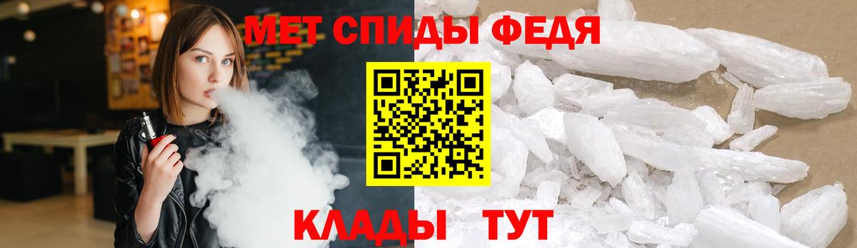 Рубцовск  МЕТАМФЕТАМИН винт  Вход с VPN 
