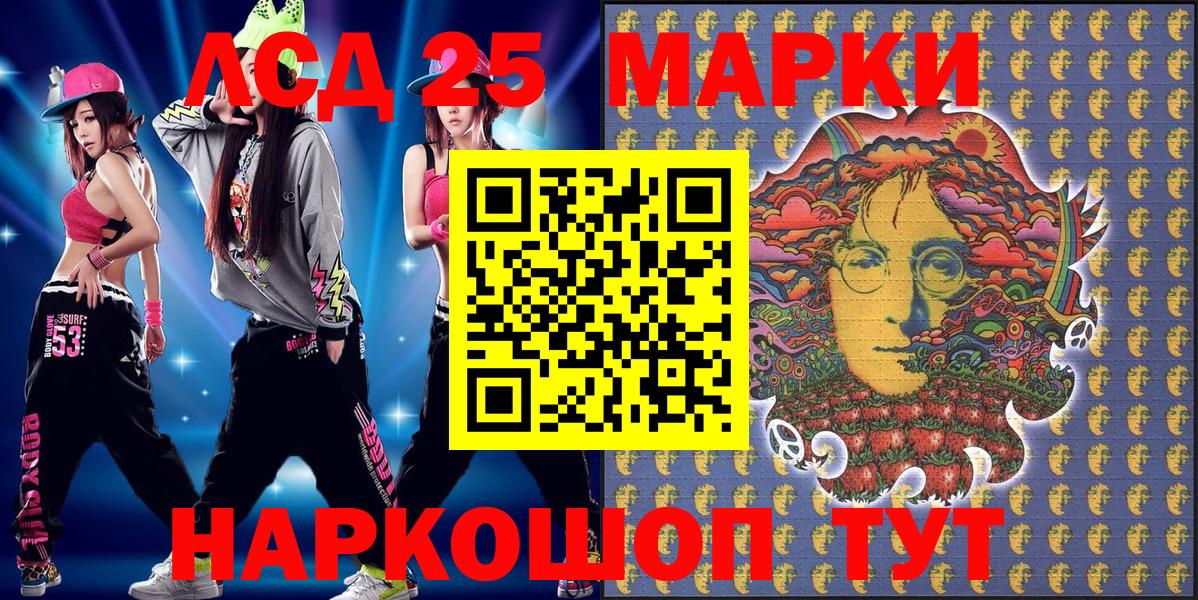 Марки NBOMe 1,8мг  что такое   Рубцовск  Марки NBOMe 1,8мг  Вход с VPN 